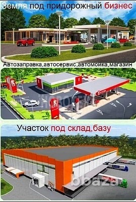Продам землю для коммерческого использования 230 соток, Садоводство, Тихая ул, Горячий Ключ г