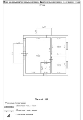 Продам дом, Аграрник тер. СНТ, Молодежное пгт, 0 км от города