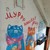 Продам двухкомнатную (2-комн.) квартиру, Учумская ул, 6, Красноярск г
