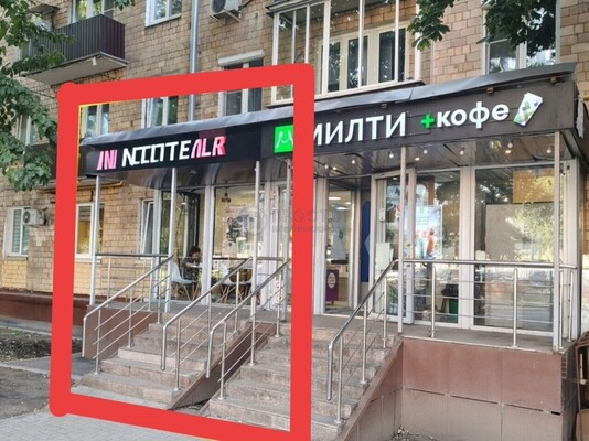 Продам коммерческое помещение 26 м2, Нижняя Масловка ул, 5к1, Москва г