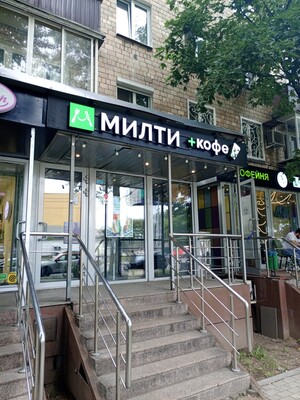 Продам коммерческое помещение 28 м2, Нижняя Масловка ул, 5к1, Москва г