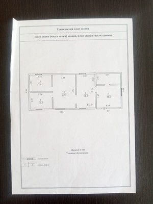 Продам дом, Луговая ул, Дубовицы д, 0 км от города
