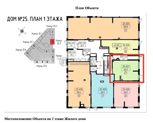 Продам коммерческое помещение 45 м2, 25 кв-л, Сосенское п