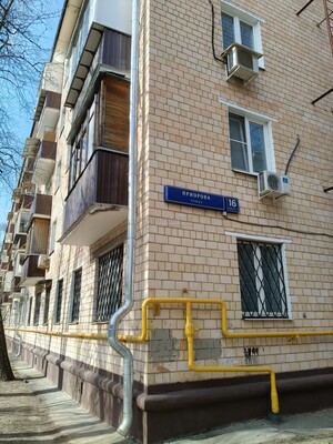 Продам двухкомнатную (2-комн.) квартиру, Приорова ул, 16к1, Москва г