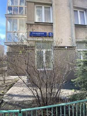 Продам двухкомнатную (2-комн.) квартиру, Русаковская ул, 5, Москва г