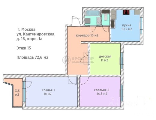 Продам трехкомнатную (3-комн.) квартиру, Кантемировская ул, 16к1А, Москва г