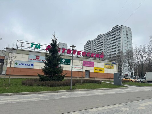 Продам трехкомнатную (3-комн.) квартиру, Матвеевская ул, 18к1, Москва г