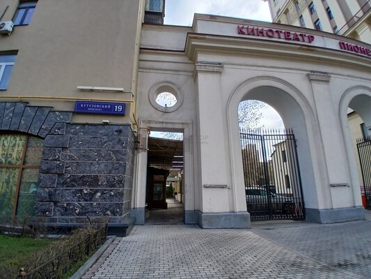 Продам коммерческое помещение 42,4 м2, Кутузовский пр-кт, 19, Москва г