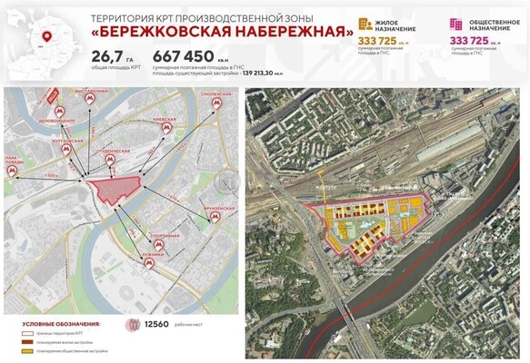 Продам коммерческое помещение 93,1 м2, Бережковская наб, 12, Москва г
