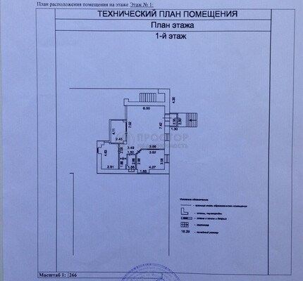 Продам коммерческое помещение 93,1 м2, Бережковская наб, 12, Москва г