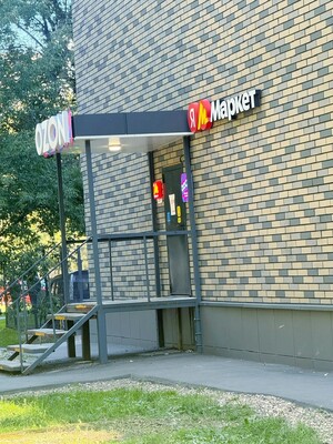 Продам трехкомнатную (3-комн.) квартиру, Домодедовская ул, 4, Москва г