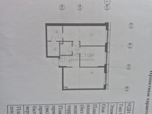 Продам трехкомнатную (3-комн.) квартиру, Петра Кончаловского ул, 5, Москва г