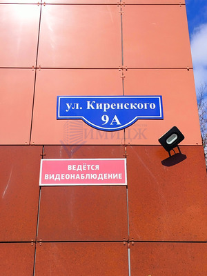 Сдам однокомнатную (1-комн.) квартиру, Академика Киренского ул, 9А, Красноярск г
