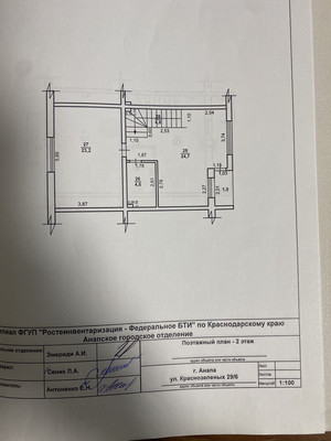 Продам таунхаус, Зеленая ул, 29к6, Анапа г, 0 км от города