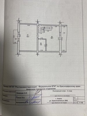 Продам таунхаус, Зеленая ул, 29к6, Анапа г, 0 км от города