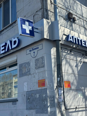 Продам трехкомнатную (3-комн.) квартиру, Ленина пр-кт, 7, Комсомольск-на-Амуре г