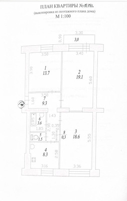 Продам трехкомнатную (3-комн.) квартиру, Ленина пр-кт, 7, Комсомольск-на-Амуре г