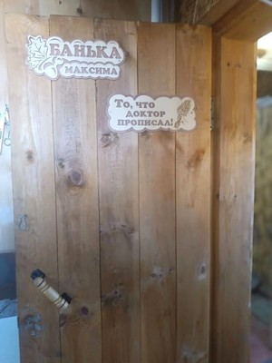 Продам дачу, Змеиногорский тракт, 86в, Барнаул г, 0 км от города