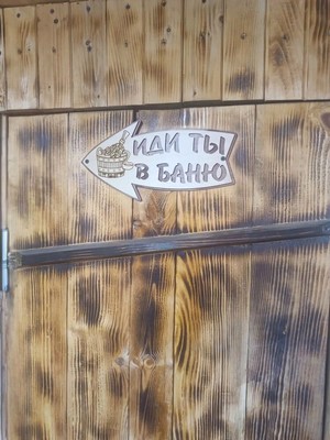 Продам дачу, Змеиногорский тракт, 86в, Барнаул г, 0 км от города