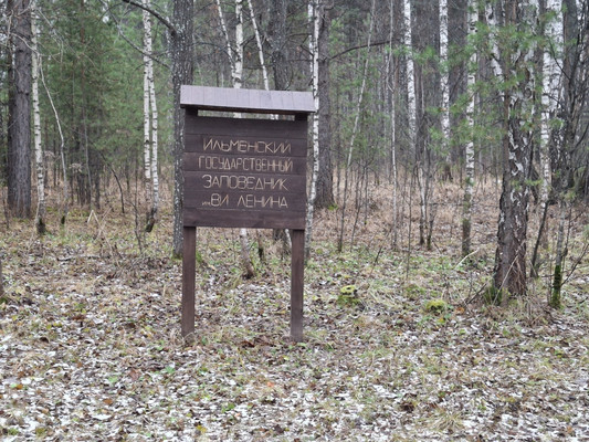 Продам участок 6 соток, Фермерское хоз., Ветеранов ул, Миасс г, 0 км от города