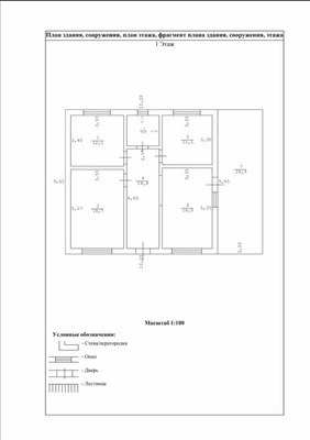 Продам дом, Маяк снт, Доброе с, 0 км от города