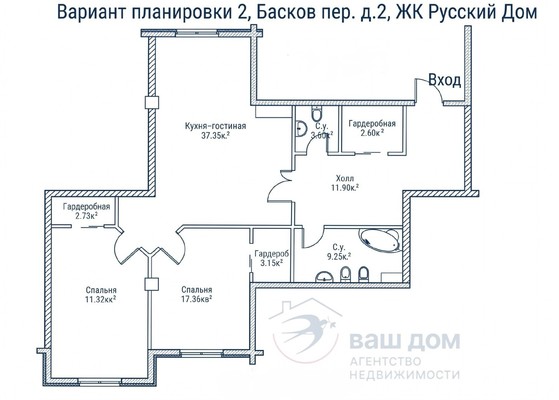 Продам трехкомнатную (3-комн.) квартиру, Басков пер, 2, Санкт-Петербург г