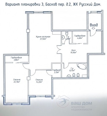 Продам трехкомнатную (3-комн.) квартиру, Басков пер, 2, Санкт-Петербург г