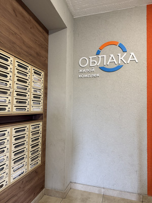 Продам трехкомнатную (3-комн.) квартиру, Куникова ул, 55к2, Новороссийск г