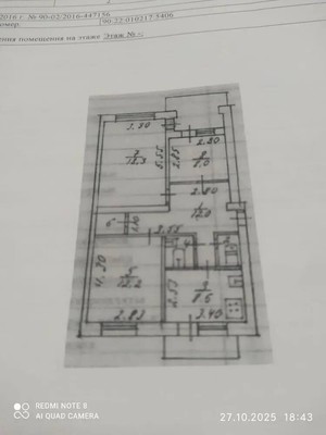 Продам трехкомнатную (3-комн.) квартиру, Ленина б-р, 6Бб, Симферополь г