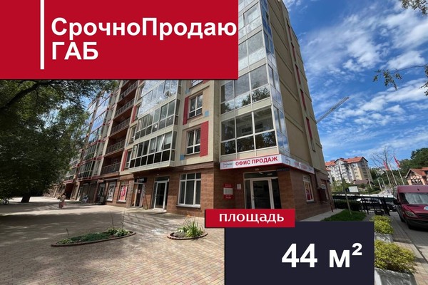 Продам ресторан 44,1 м2, Майский проезд, 3, Светлогорск г
