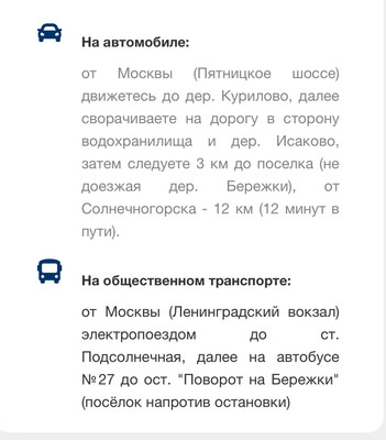 Продам участок 16,7 соток, Садоводство, Новая ул, Бережки д, 0 км от города