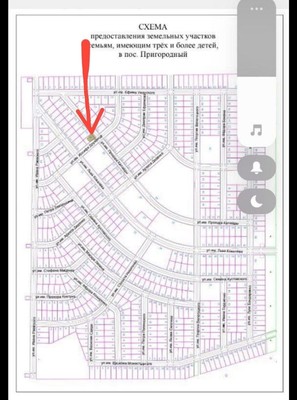 Продам участок 8,11 соток, ИЖС, им. Прохора Калайды ул, Пригородный п, 0 км от города