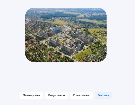 Продам двухкомнатную (2-комн.) квартиру, Лесная ул, 2к2, Ерино д