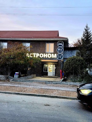 Продам дом, Мраморная ул, 8, Заречное с, 0 км от города