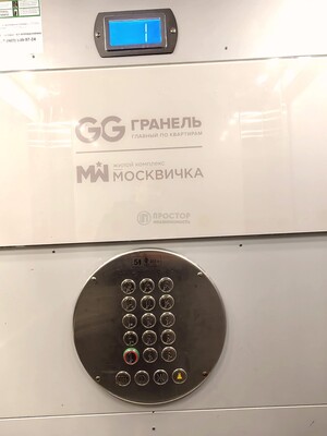 Продам однокомнатную (1-комн.) квартиру, Василия Ощепкова ул, 2, Сосенское п
