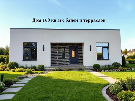 Продам дом, 29, Райян тер. ДНТ, 0 км от города