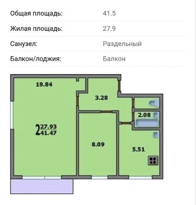 Продам двухкомнатную (2-комн.) квартиру, Энергетиков ул, 2, Грэсовский пгт