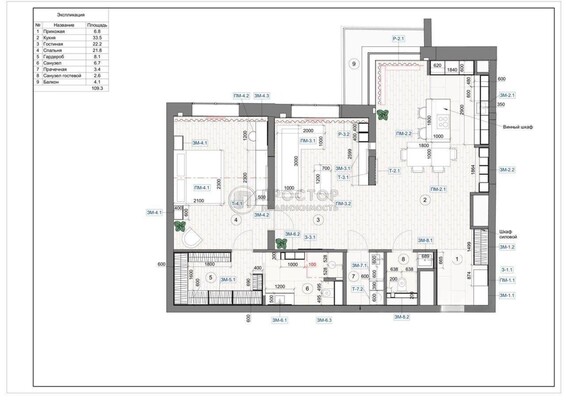 Продам двухкомнатную (2-комн.) квартиру, Мосфильмовская ул, 70к2, Москва г