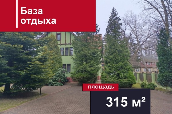 Продам гостиницу 315 м2, Победы пр-кт, 5, Светлогорск г