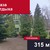 Продам гостиницу 315 м2, Победы пр-кт, 5, Светлогорск г