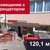 Продам коммерческое помещение 120,1 м2, Добролюбова ул, 48, Калининград г