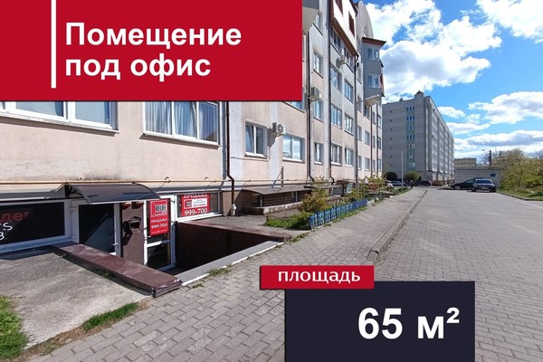 Продам коммерческое помещение 65,1 м2, Добролюбова ул, 48, Калининград г
