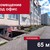 Продам коммерческое помещение 65,1 м2, Добролюбова ул, 48, Калининград г