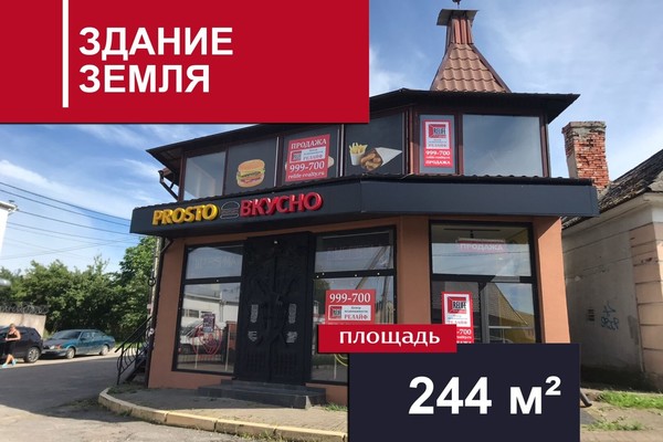Продам коммерческое помещение 244,3 м2, Калининградское шоссе ул, 9ка, Шоссейное п