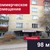 Продам коммерческое помещение 98 м2, Садовая ул, 15, Гурьевск г