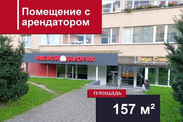 Продам коммерческое помещение 157 м2, О.Кошевого ул, 17, Калининград г