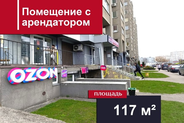 Продам коммерческое помещение 117,9 м2, Гайдара ул, 116, Калининград г