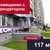 Продам коммерческое помещение 117,9 м2, Гайдара ул, 116, Калининград г
