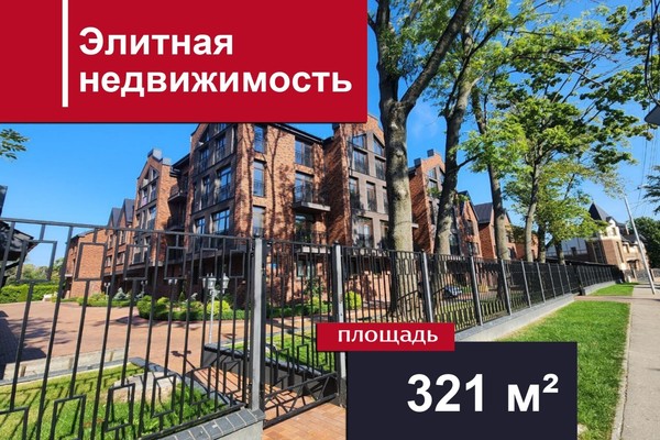 Продам многокомнатную квартиру, Береговая ул, 17кд, Калининград г