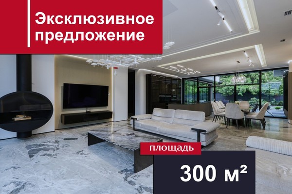 Продам дом, Кооперативная ул, 42а, Большое Исаково п, 0 км от города